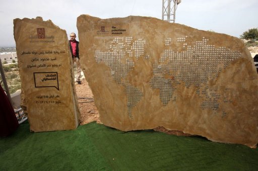 Première pierre posée du Musée Palestien. Source image : France 24
