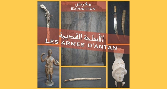 armes d'antan expo