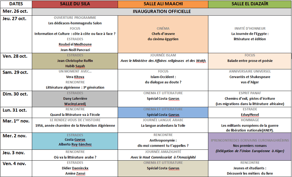 Programme-SILA-2016