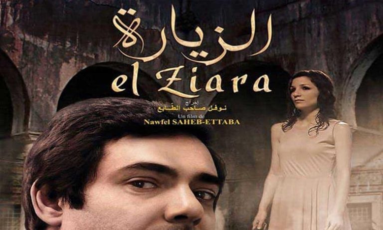 semaine film tunisien alger
